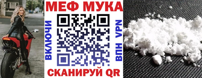 Какие есть наркотики Армавир ГАШ APVP Меф мега онион Cocaine