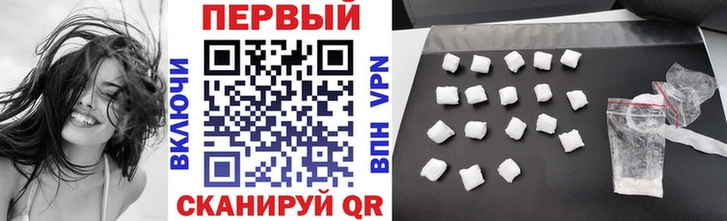 мега онион Армавир Амфетамин 97%