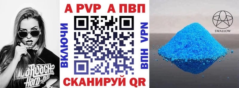 Alfa_PVP СК Армавир
