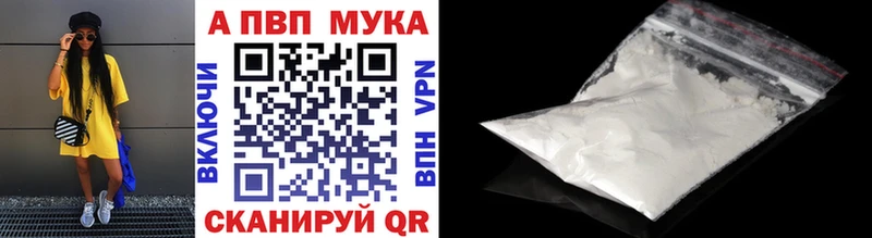 OMG ССЫЛКА  купить наркотики сайты  Армавир  Alpha PVP кристаллы 