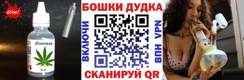 Cannafood конопля  как найти закладки  OMG   Армавир 