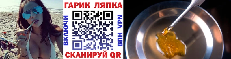 ГАШ Cannabis Армавир