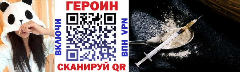 ГЕРОИН гречка  Армавир 