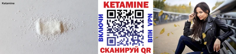 как найти закладки  Армавир  Кетамин ketamine 