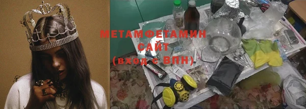 ECSTASY Бородино