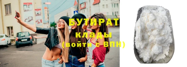 прущий лед Бронницы