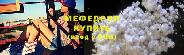 MDMA Premium VHQ Бугульма