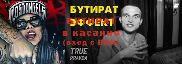 прущий лед Бронницы