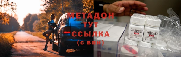 MDMA Premium VHQ Бугульма