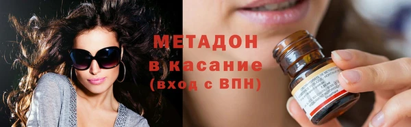 ECSTASY Бородино