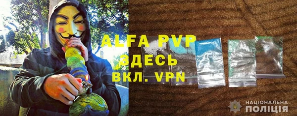 прущий лед Бронницы