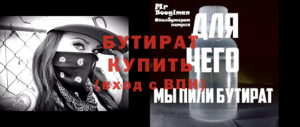 прущий лед Бронницы