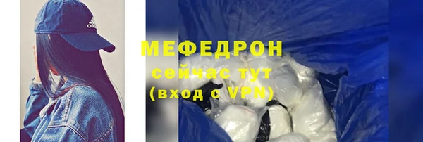 MDMA Premium VHQ Бугульма
