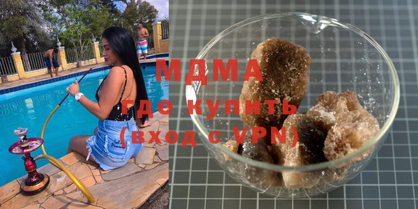 MDMA Premium VHQ Бугульма