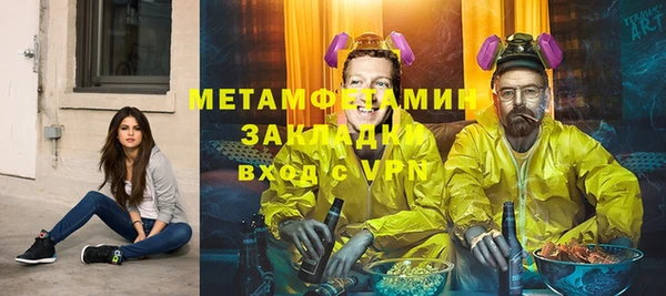 MDMA Premium VHQ Бугульма