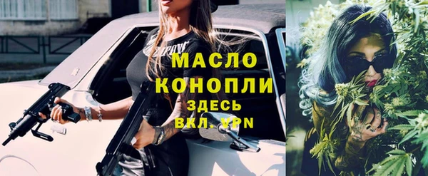 MDMA Premium VHQ Бугульма