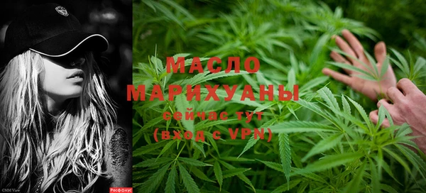 MDMA Premium VHQ Бугульма