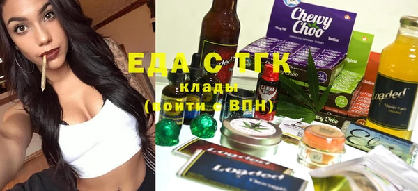 ECSTASY Бородино