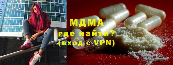MDMA Богданович