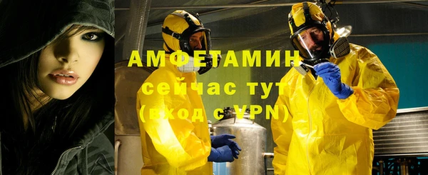 прущий лед Бронницы