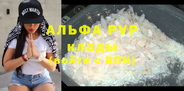 MDMA Premium VHQ Бугульма