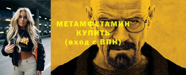прущий лед Бронницы