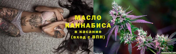 прущий лед Бронницы