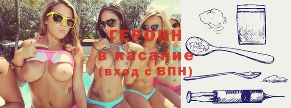 прущий лед Бронницы