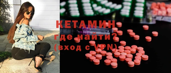 MDMA Premium VHQ Бугульма
