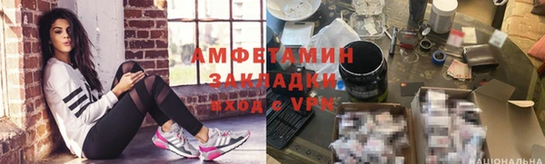 MDMA Premium VHQ Бугульма