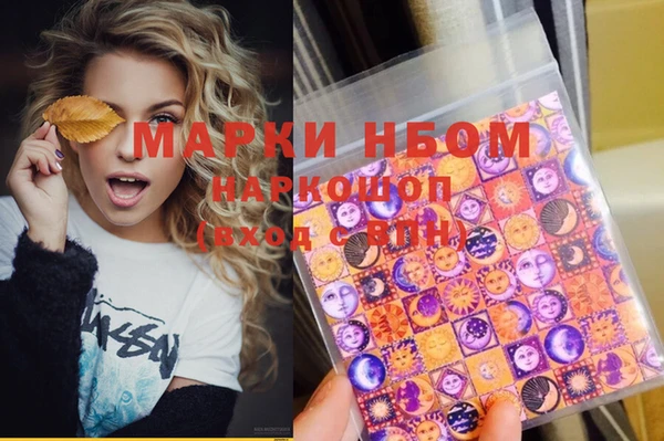 прущий лед Бронницы