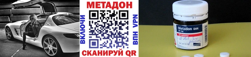 Метадон мёд  блэк спрут ссылки  Армавир 