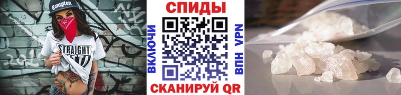 Метамфетамин Methamphetamine Армавир