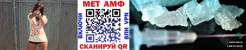 Первитин винт Армавир