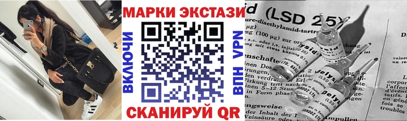 mega как зайти  Армавир  Марки N-bome 1500мкг 