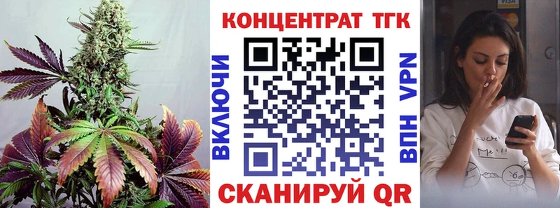 ТГК вейп Армавир